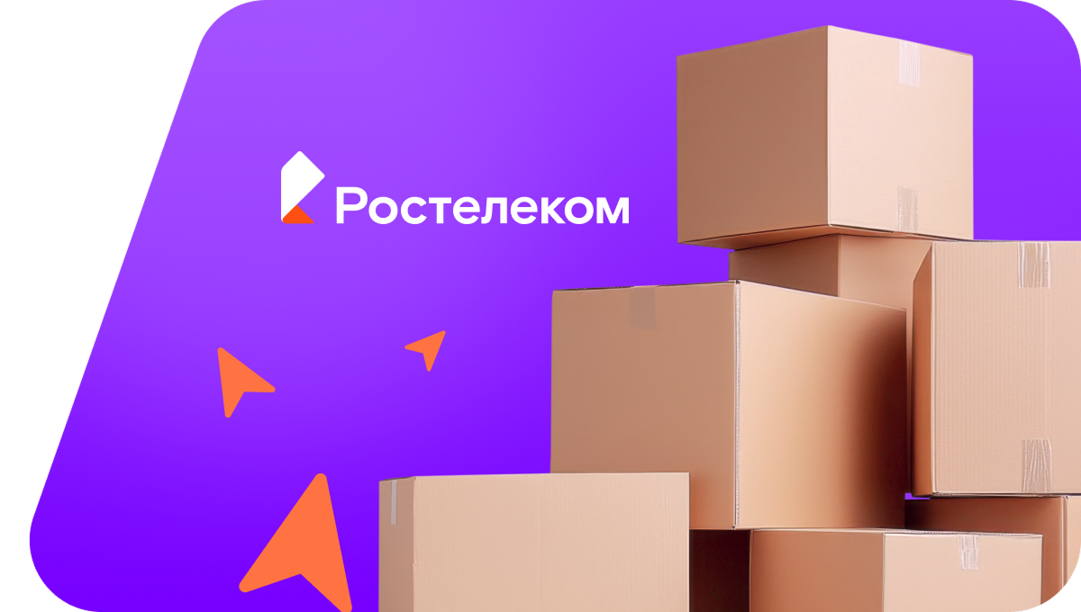Переезд в новую квартирув село Алинкино (Ульяновская область)
